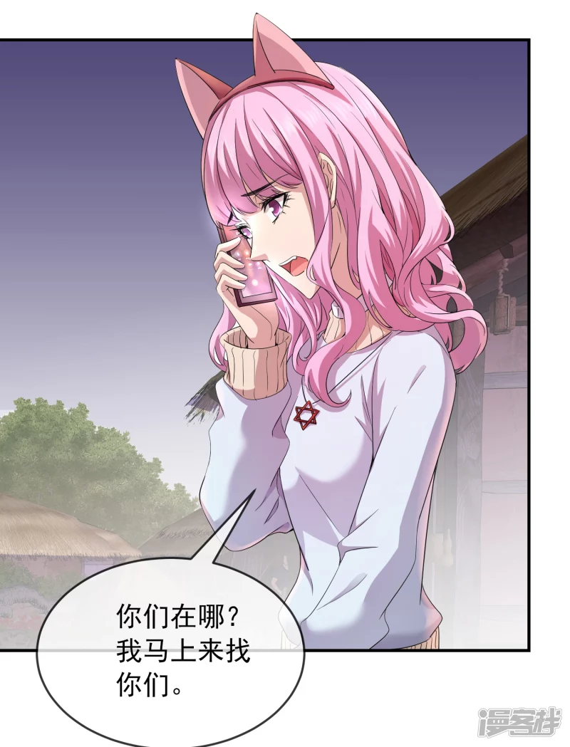 第124话-第124话