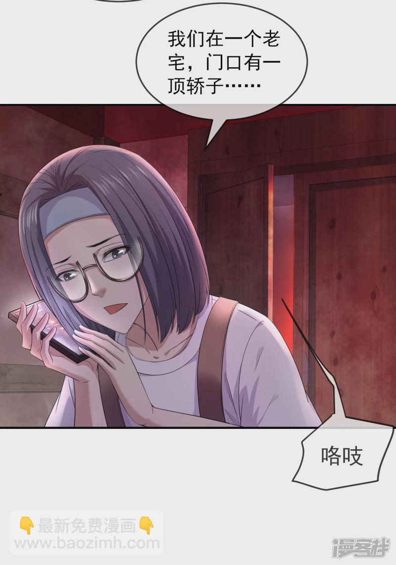 第124话-第124话