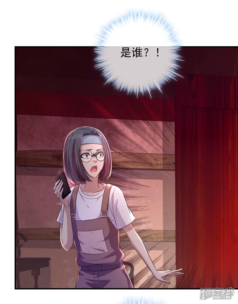 第124话-第124话