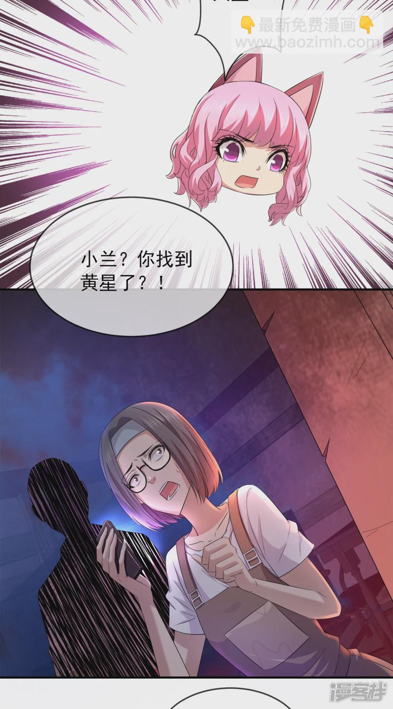 第124话-第124话
