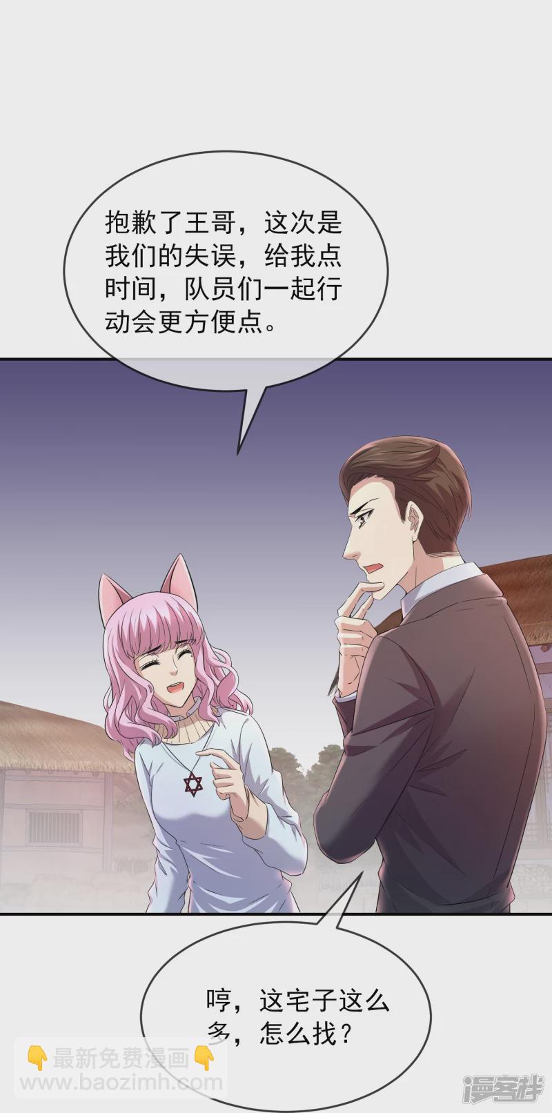 第124话-第124话