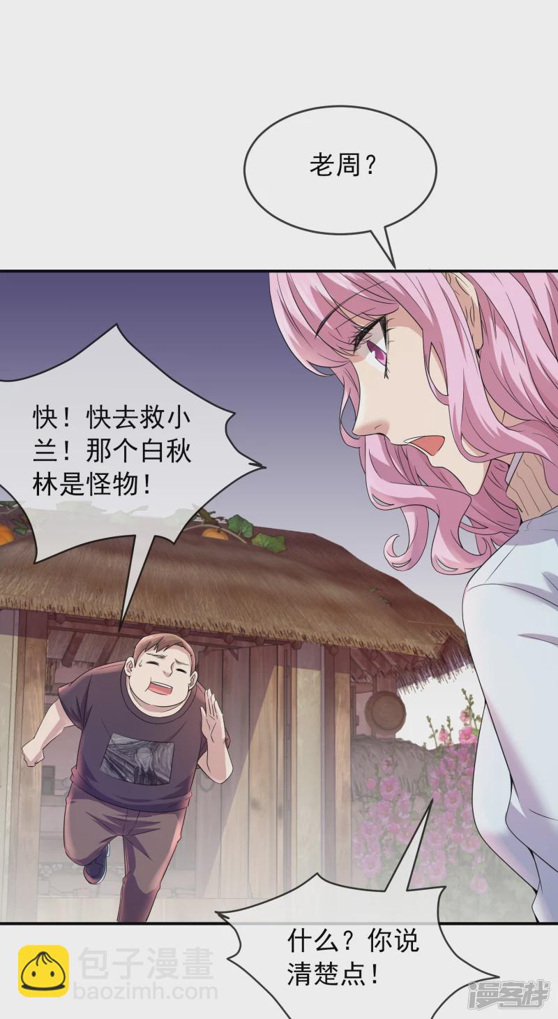 第124话-第124话