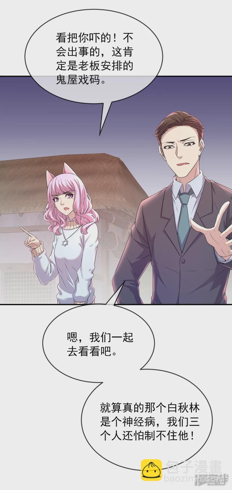 第124话-第124话