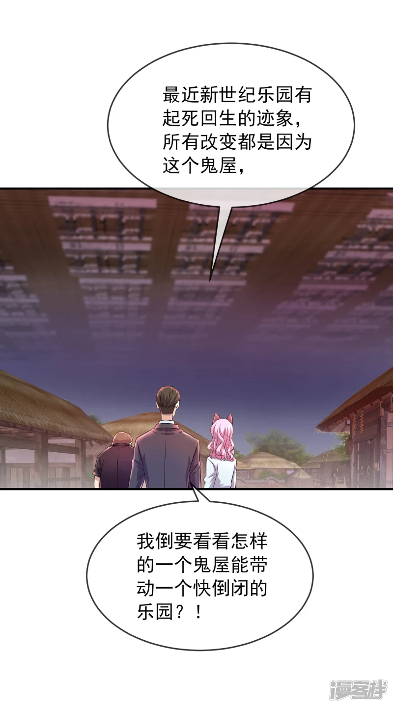 第124话-第124话