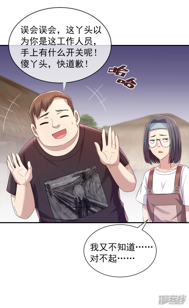 第124话-第124话