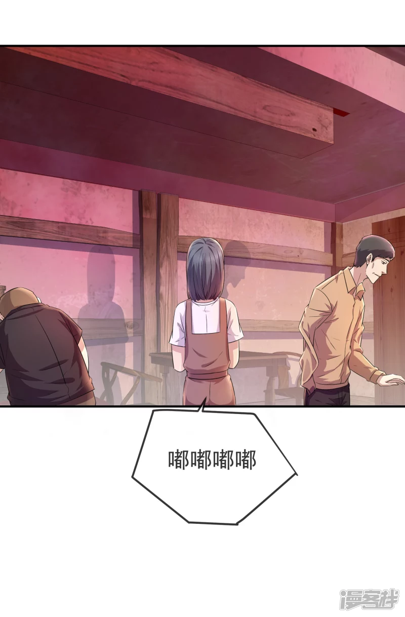 第124话-第124话