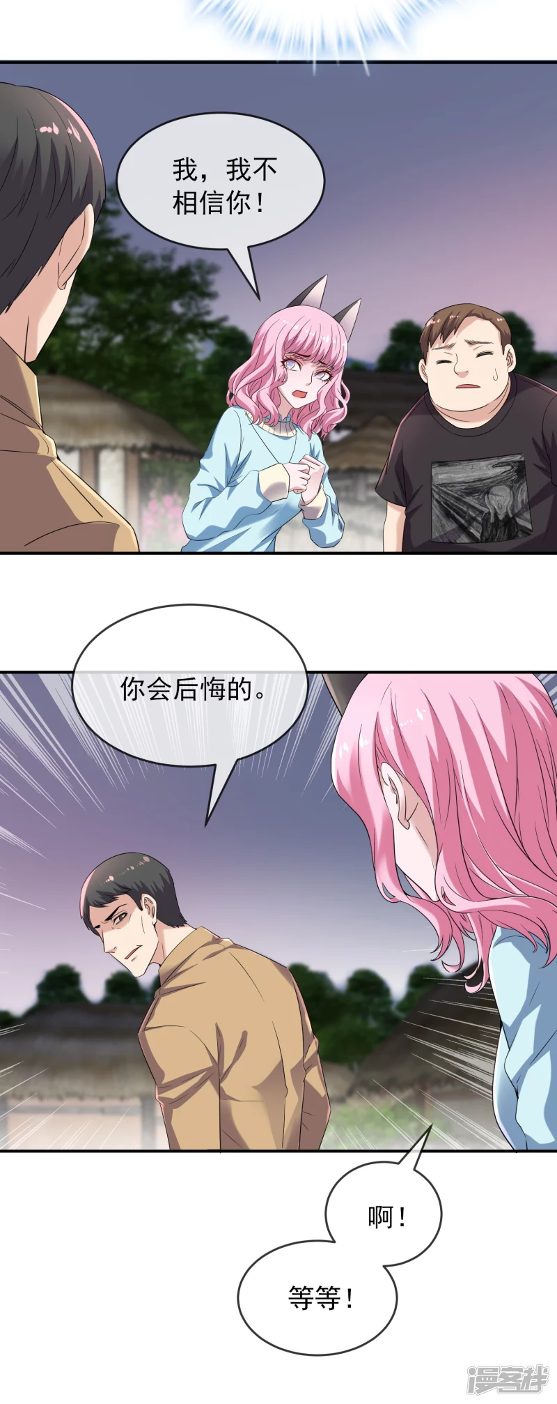 第126话-第126话
