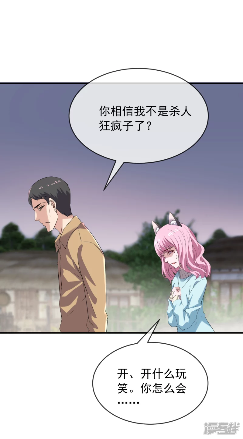 第126话-第126话