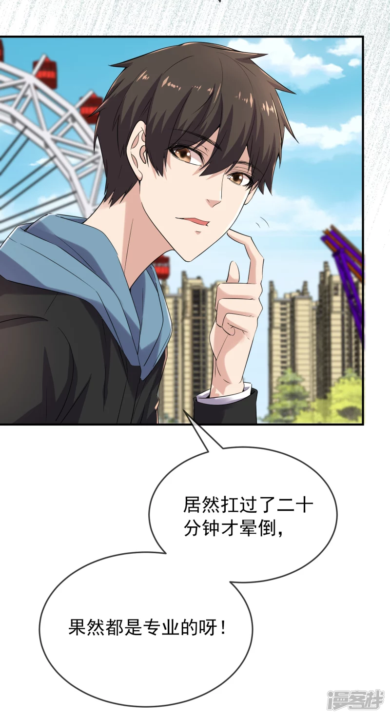 第126话-第126话