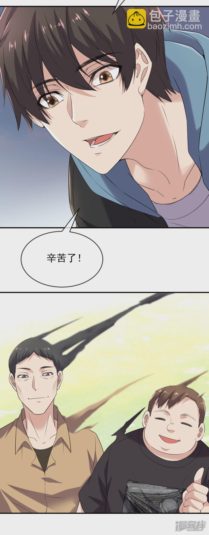 第126话-第126话