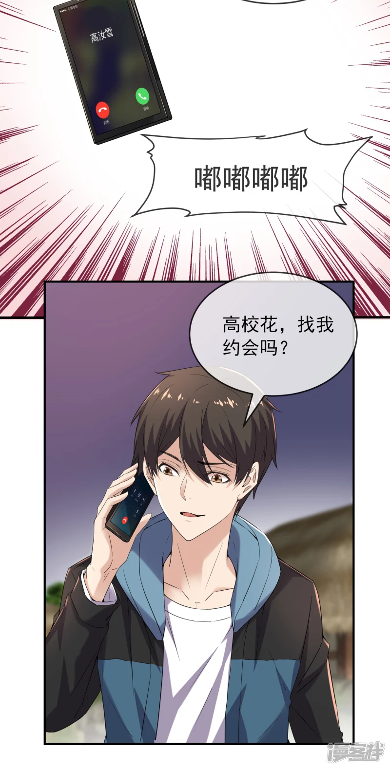 第126话-第126话