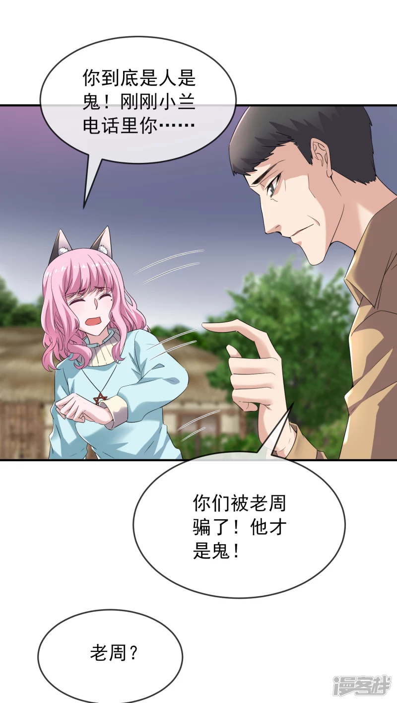 第126话-第126话