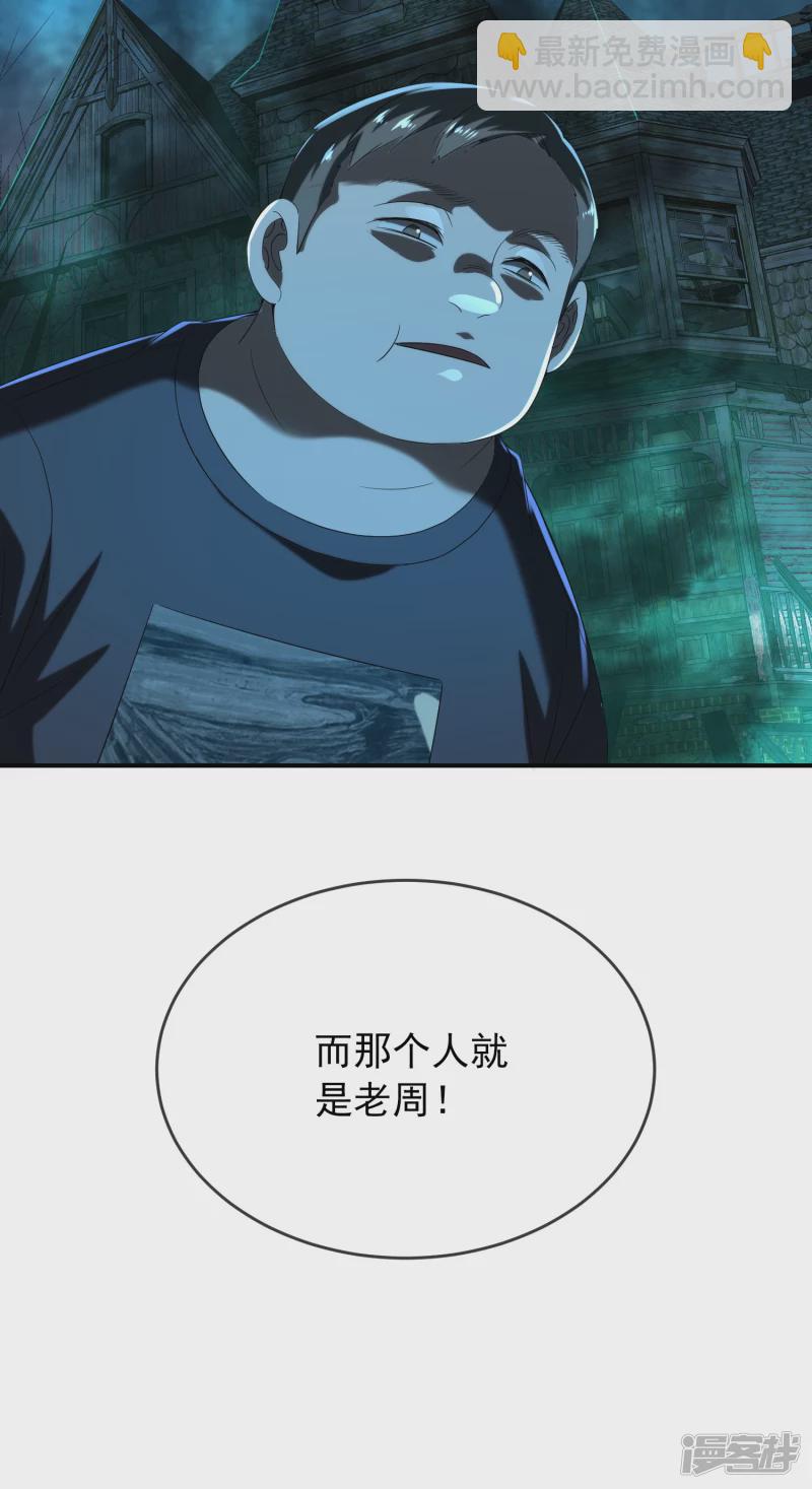 第126话-第126话