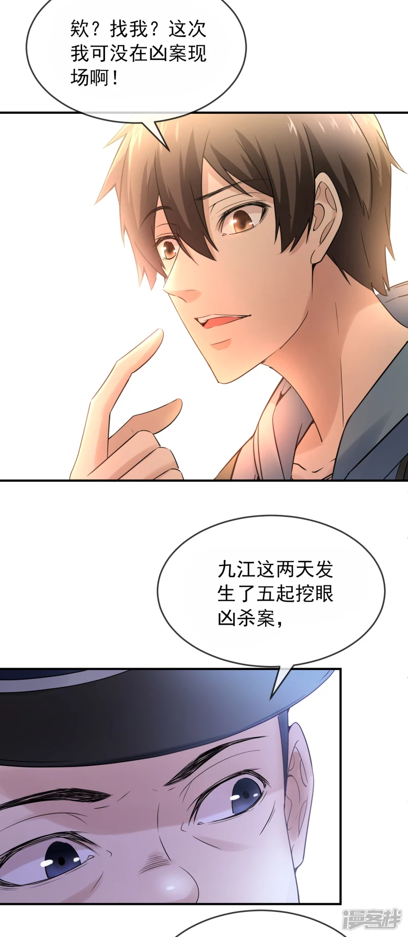 第128话-第128话