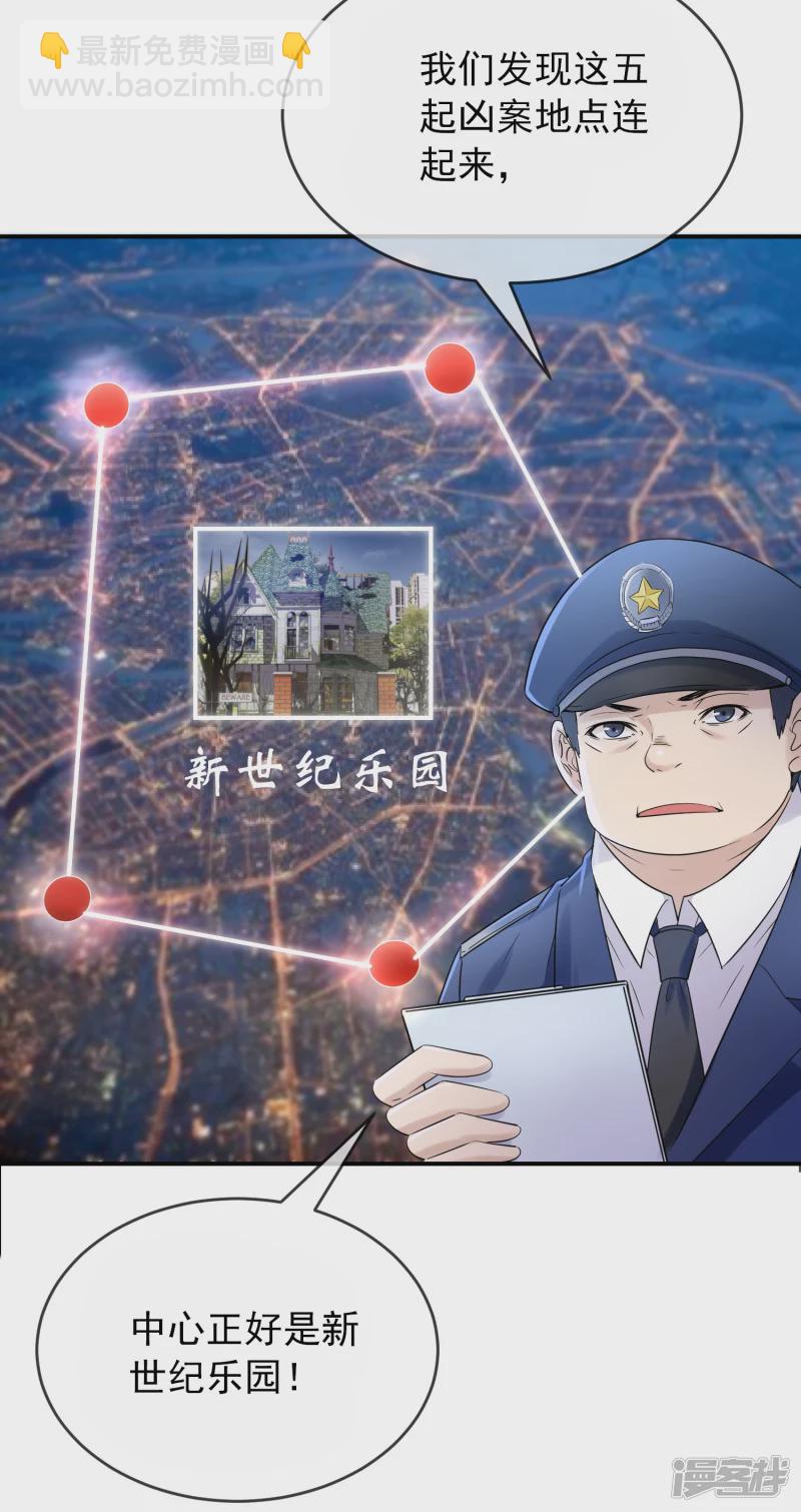 第128话-第128话