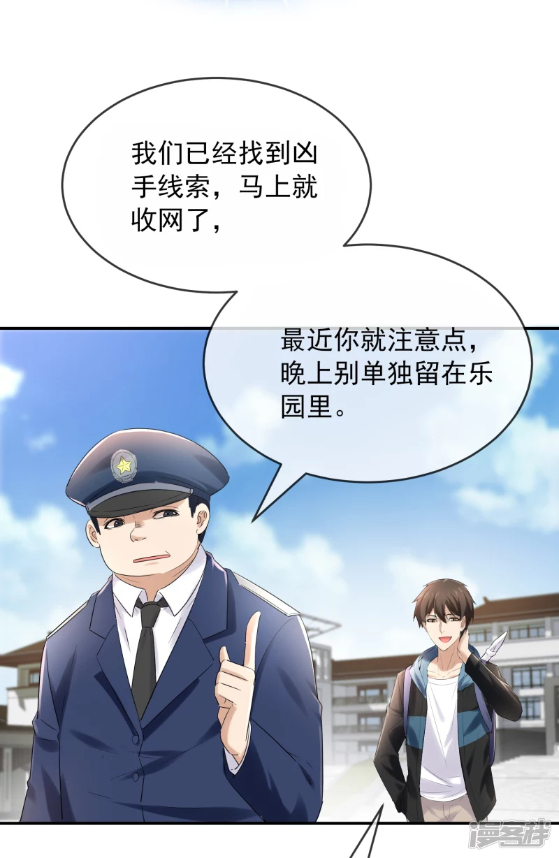 第128话-第128话