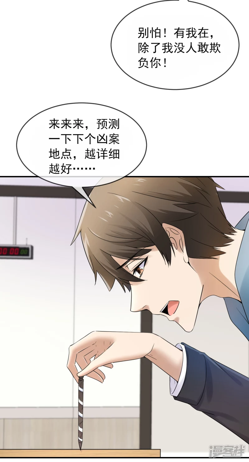 第128话-第128话