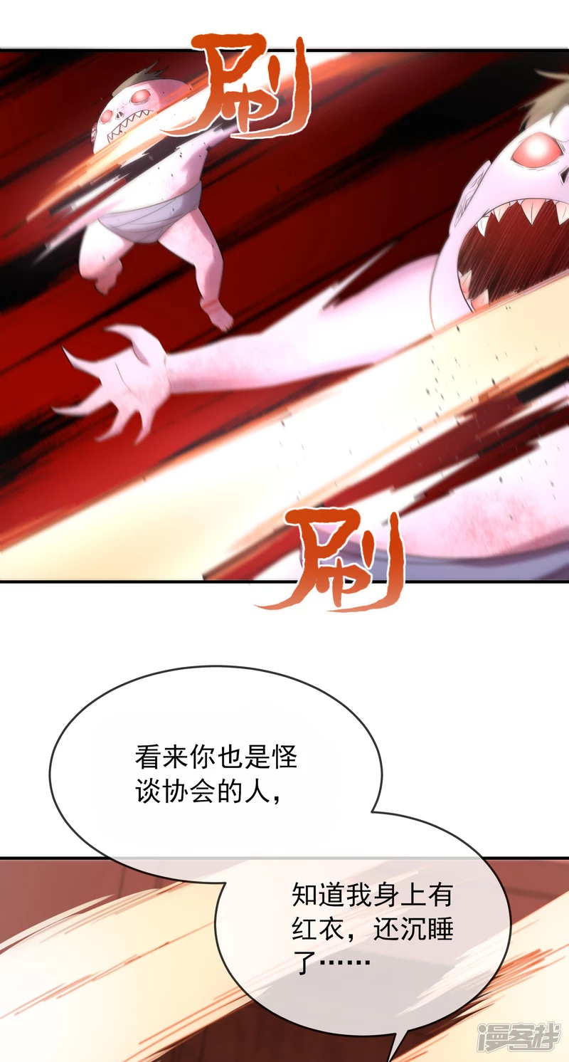 第130话-第130话
