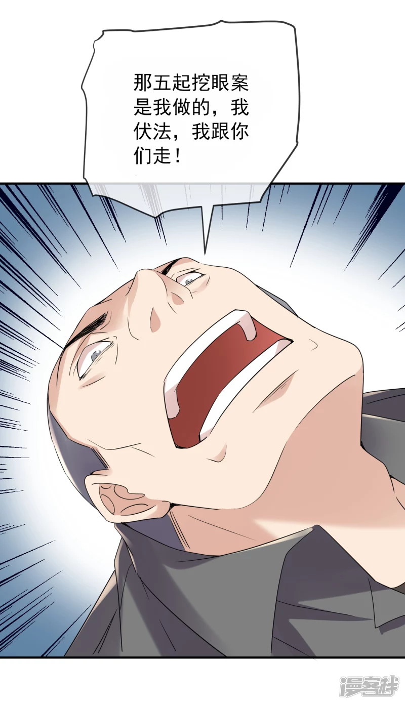 第130话-第130话
