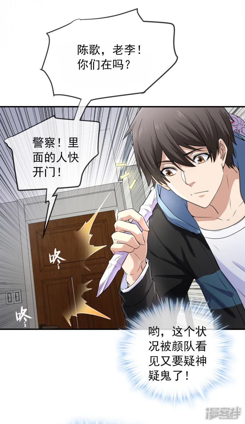第130话-第130话