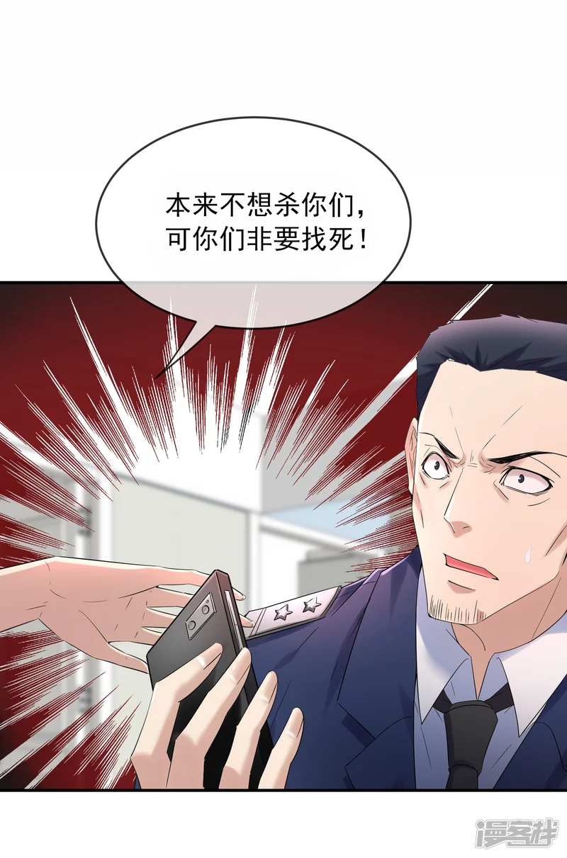 第130话-第130话