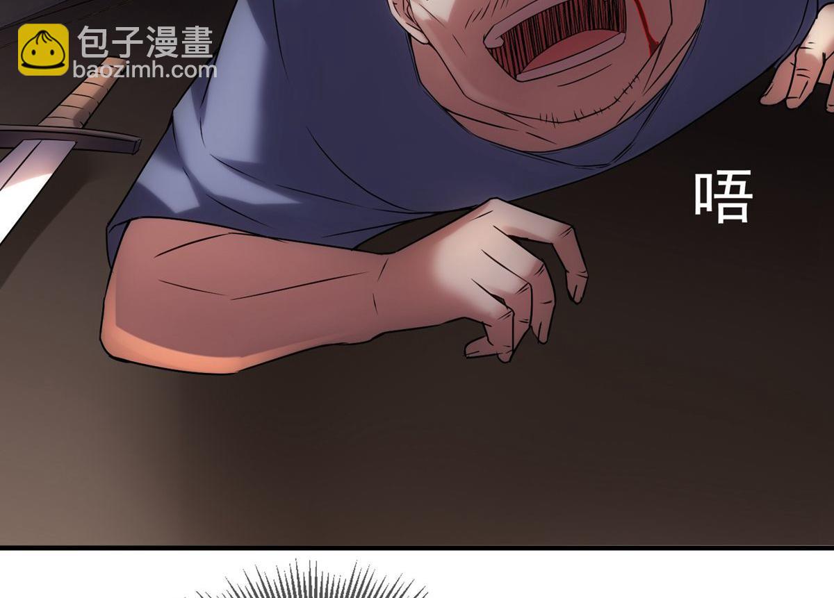 第14话(1/2)-第14话