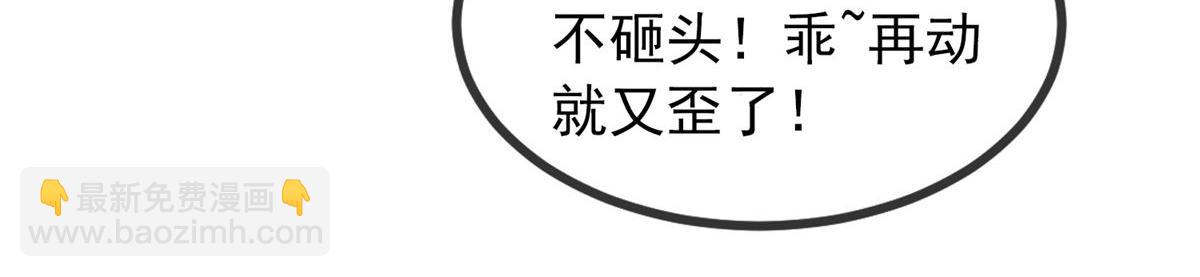 第14话(1/2)-第14话