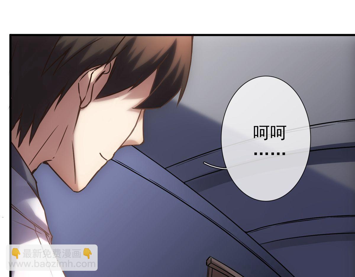 第14话(1/2)-第14话