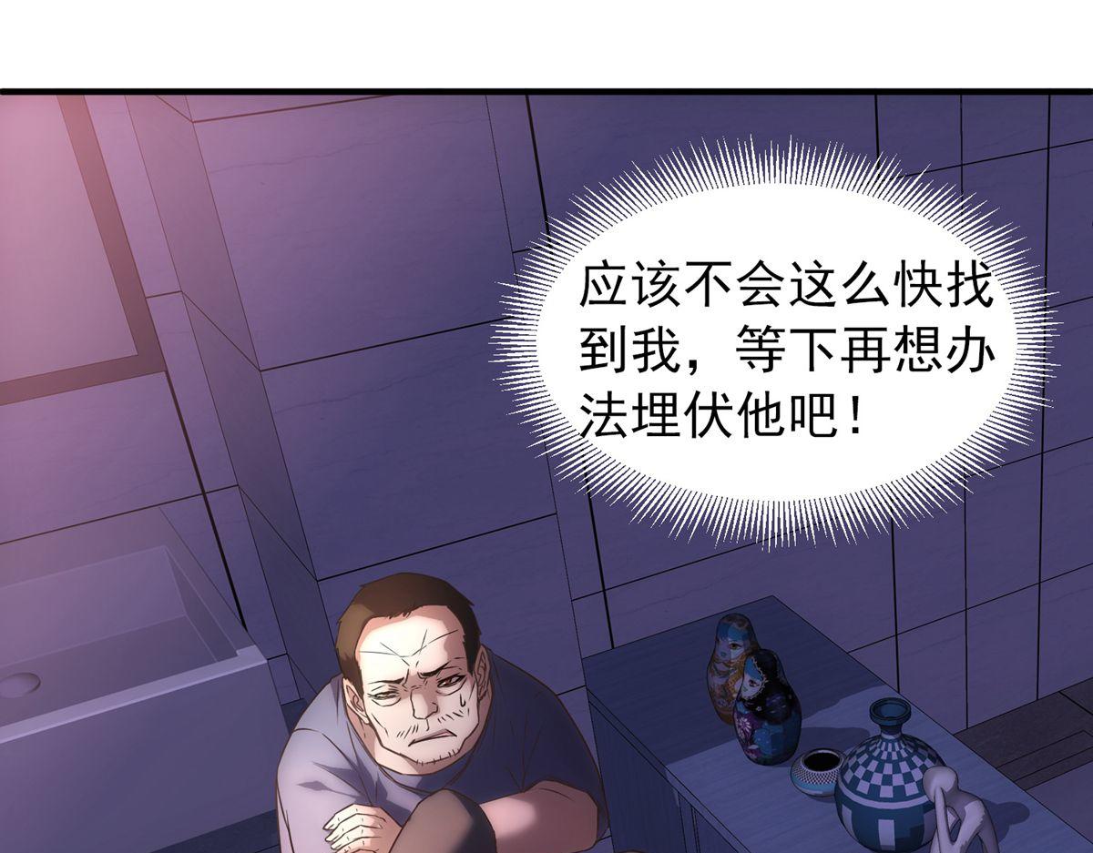 第14话(1/2)-第14话