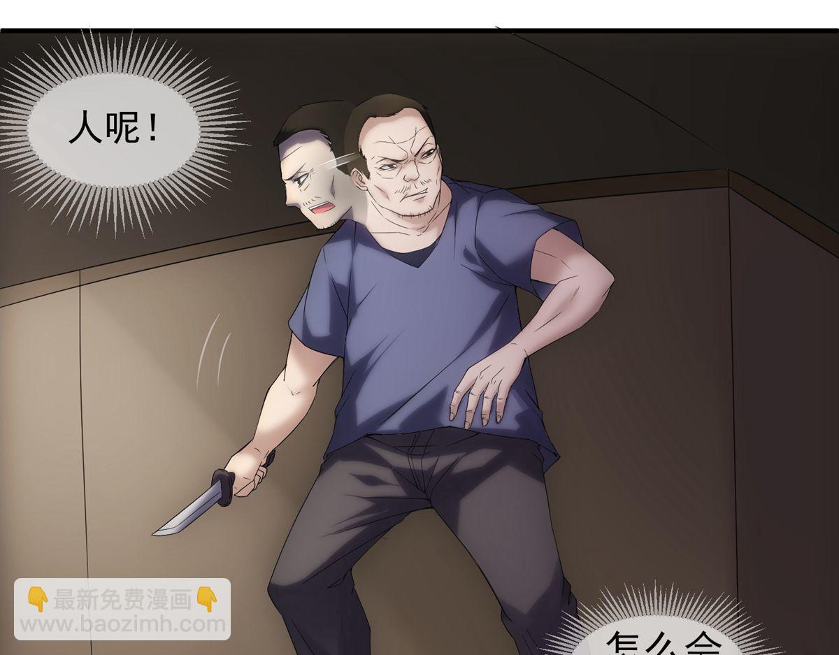 第14话(1/2)-第14话