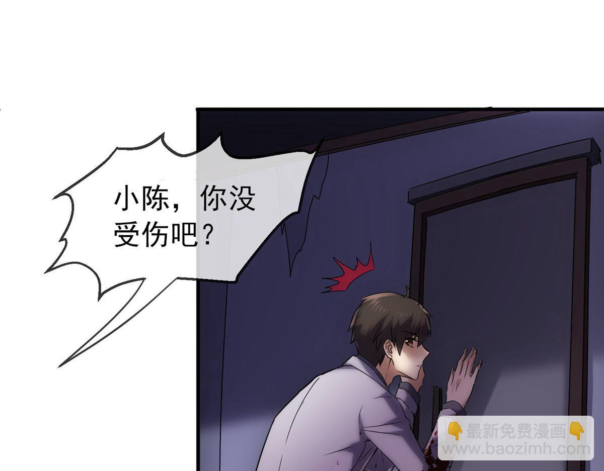 第14话(1/2)-第14话