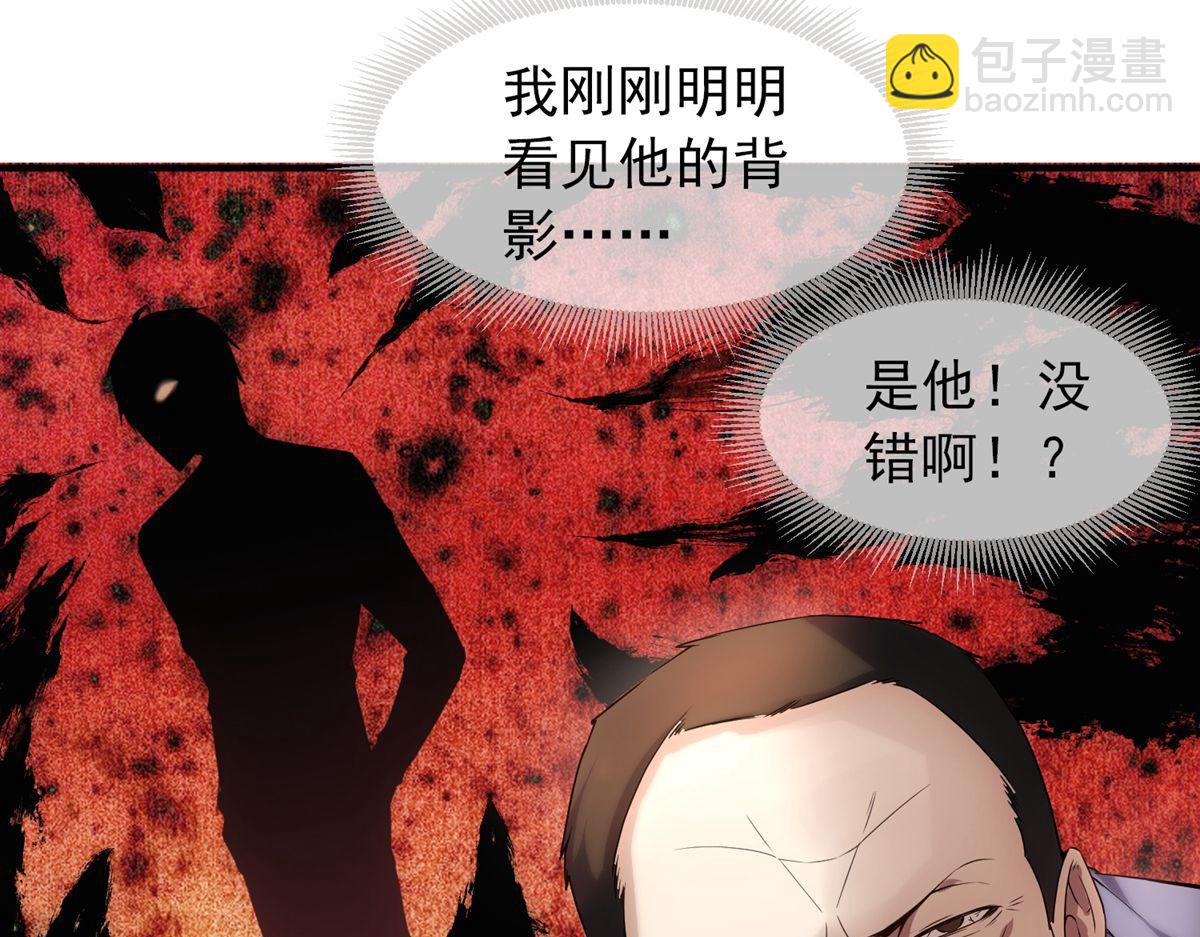 第14话(1/2)-第14话