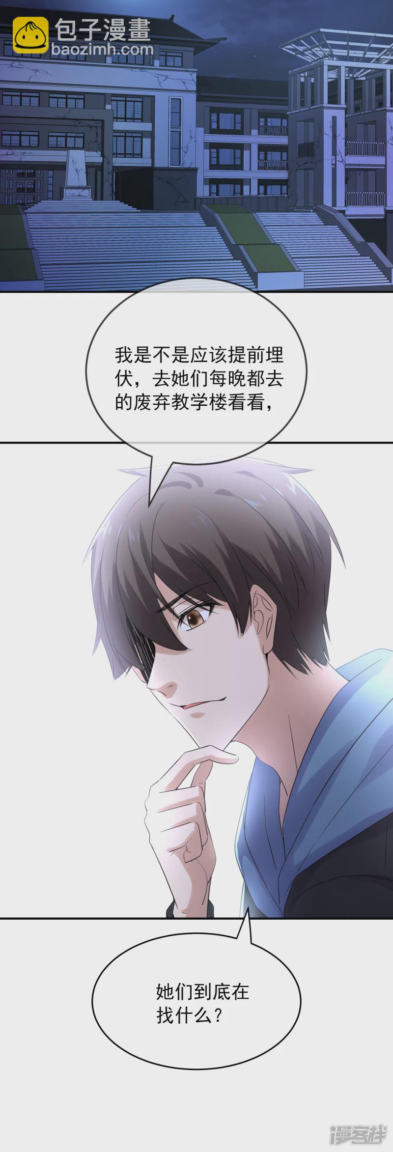 第132话-第132话