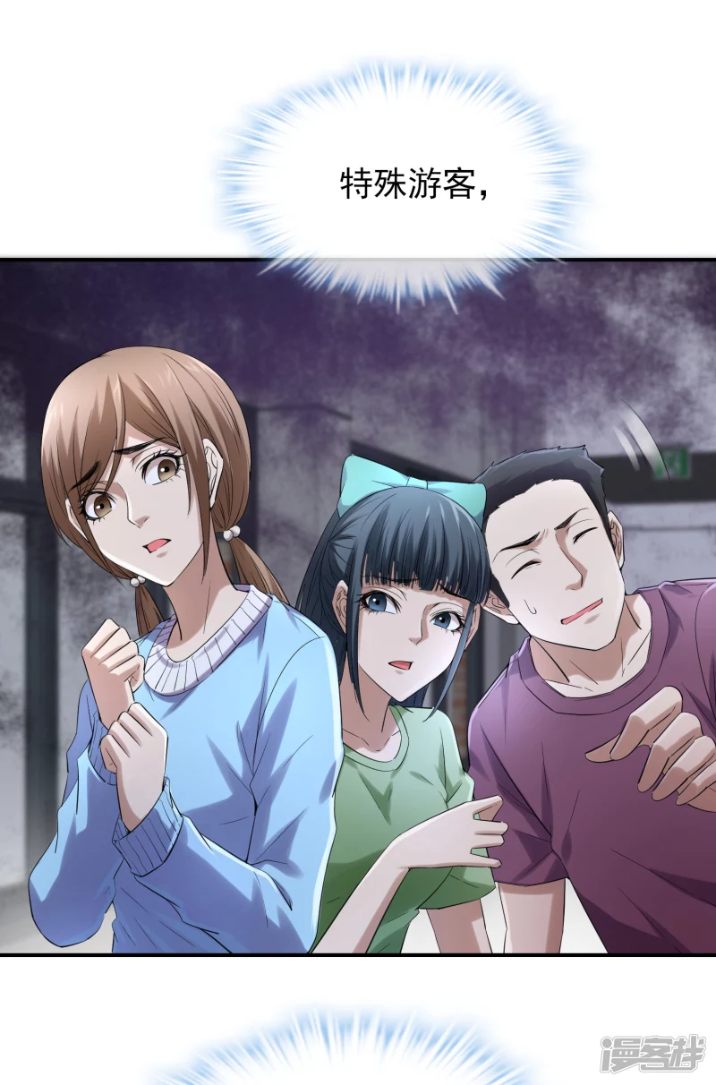 第132话-第132话