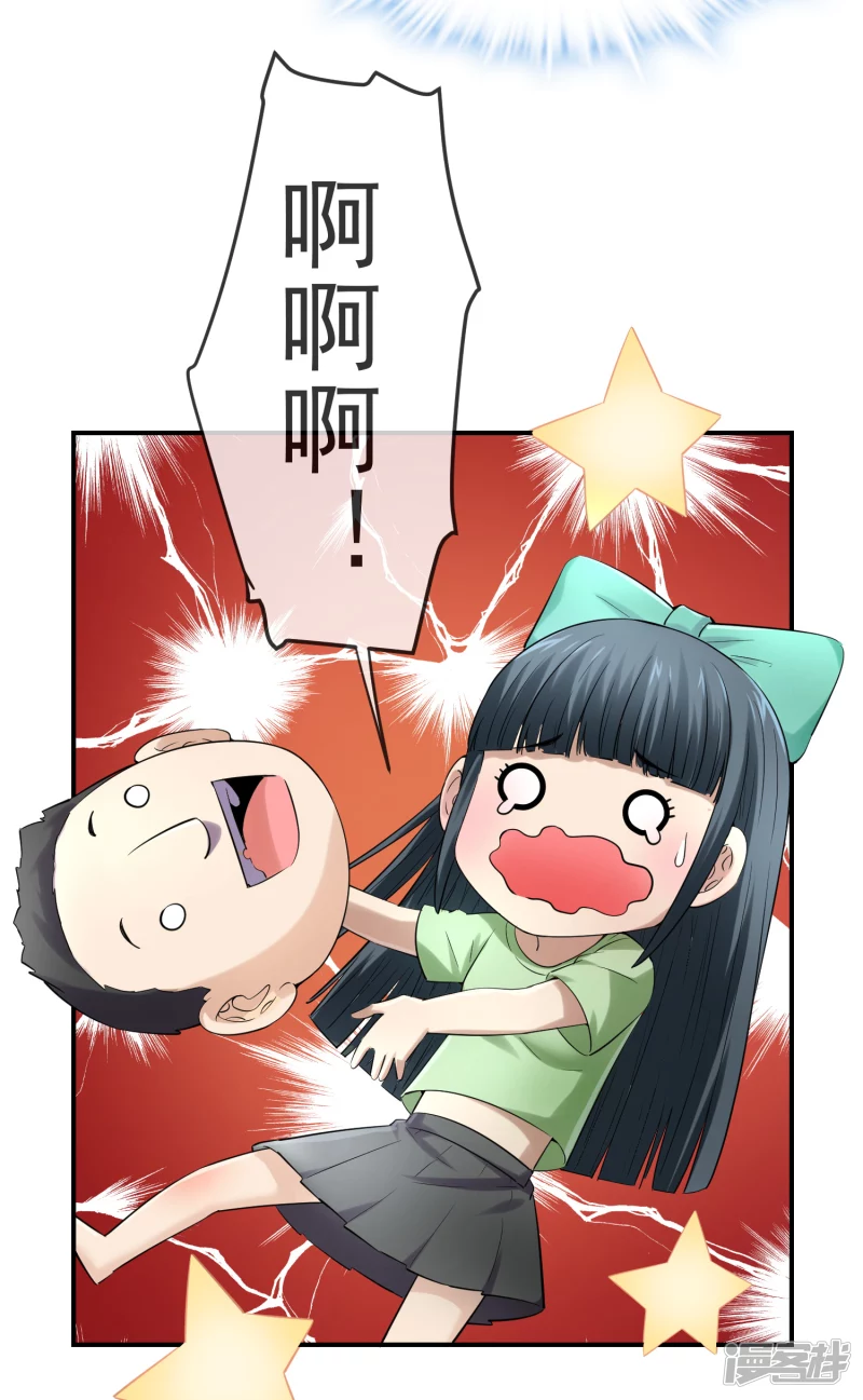 第132话-第132话