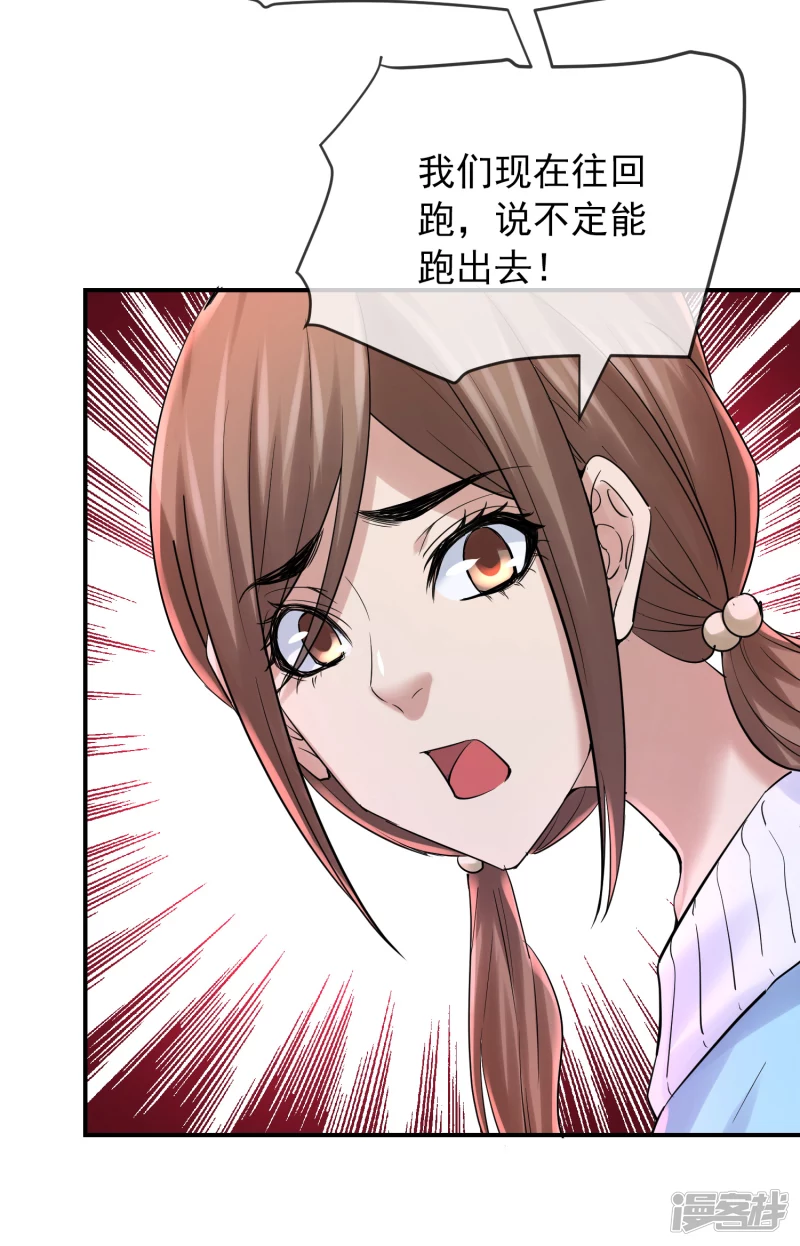 第134话-第134话