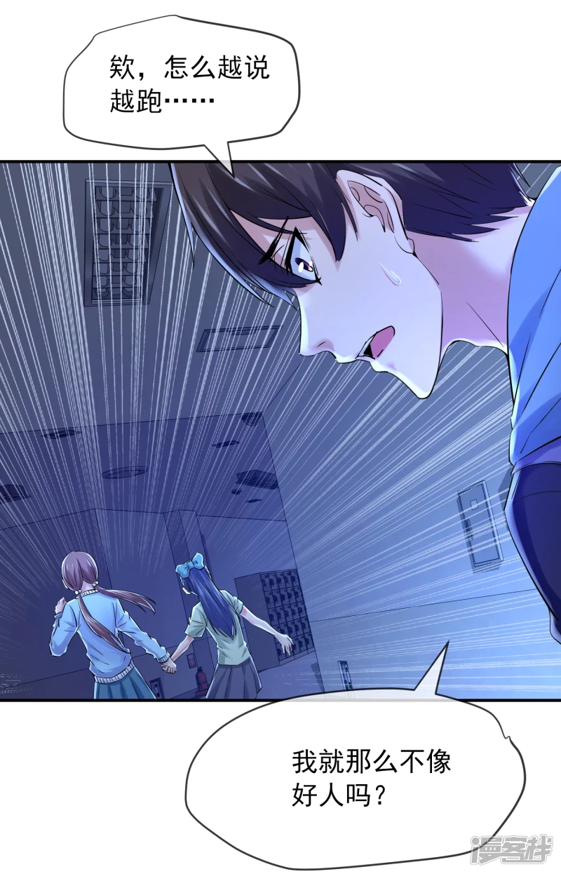 第134话-第134话
