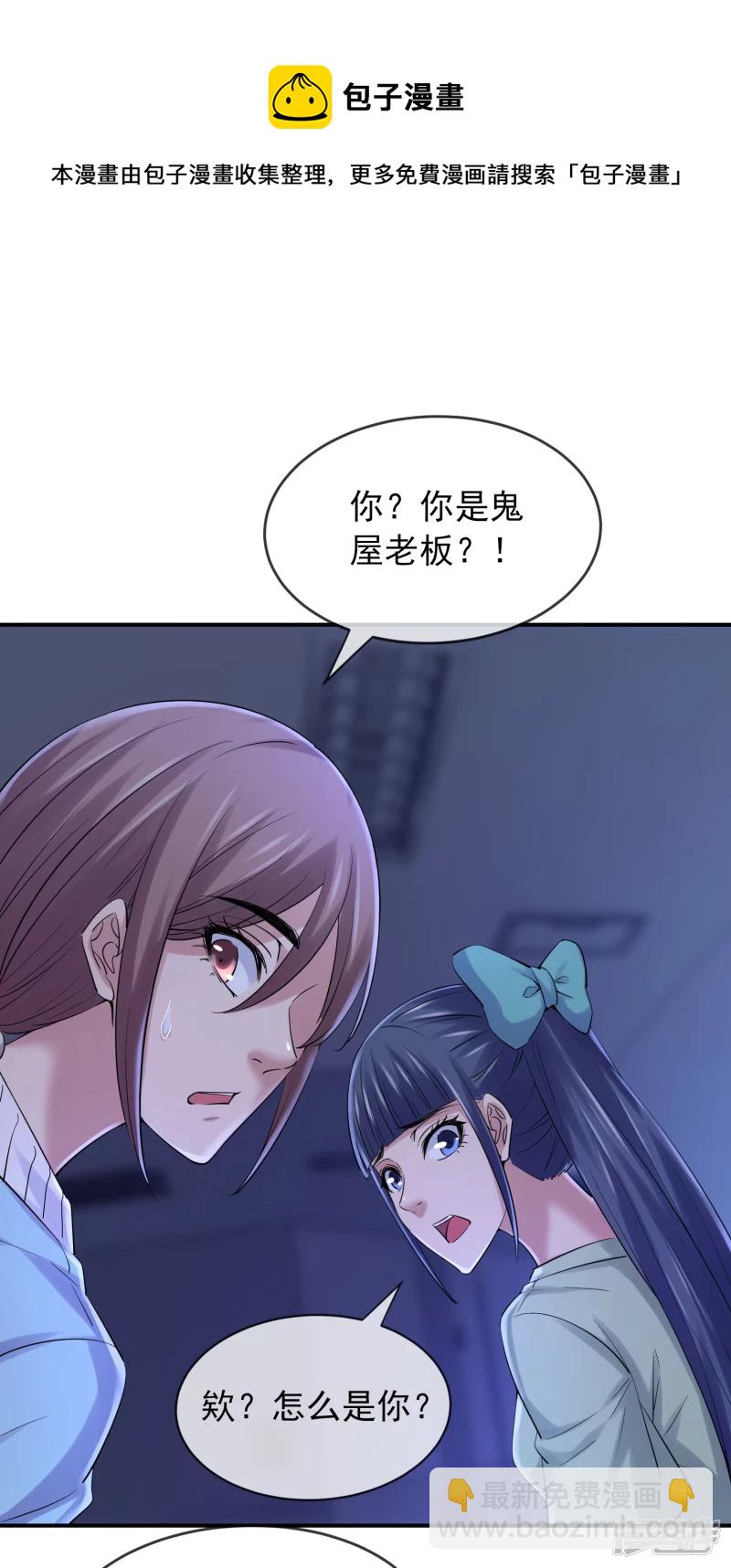 第134话-第134话
