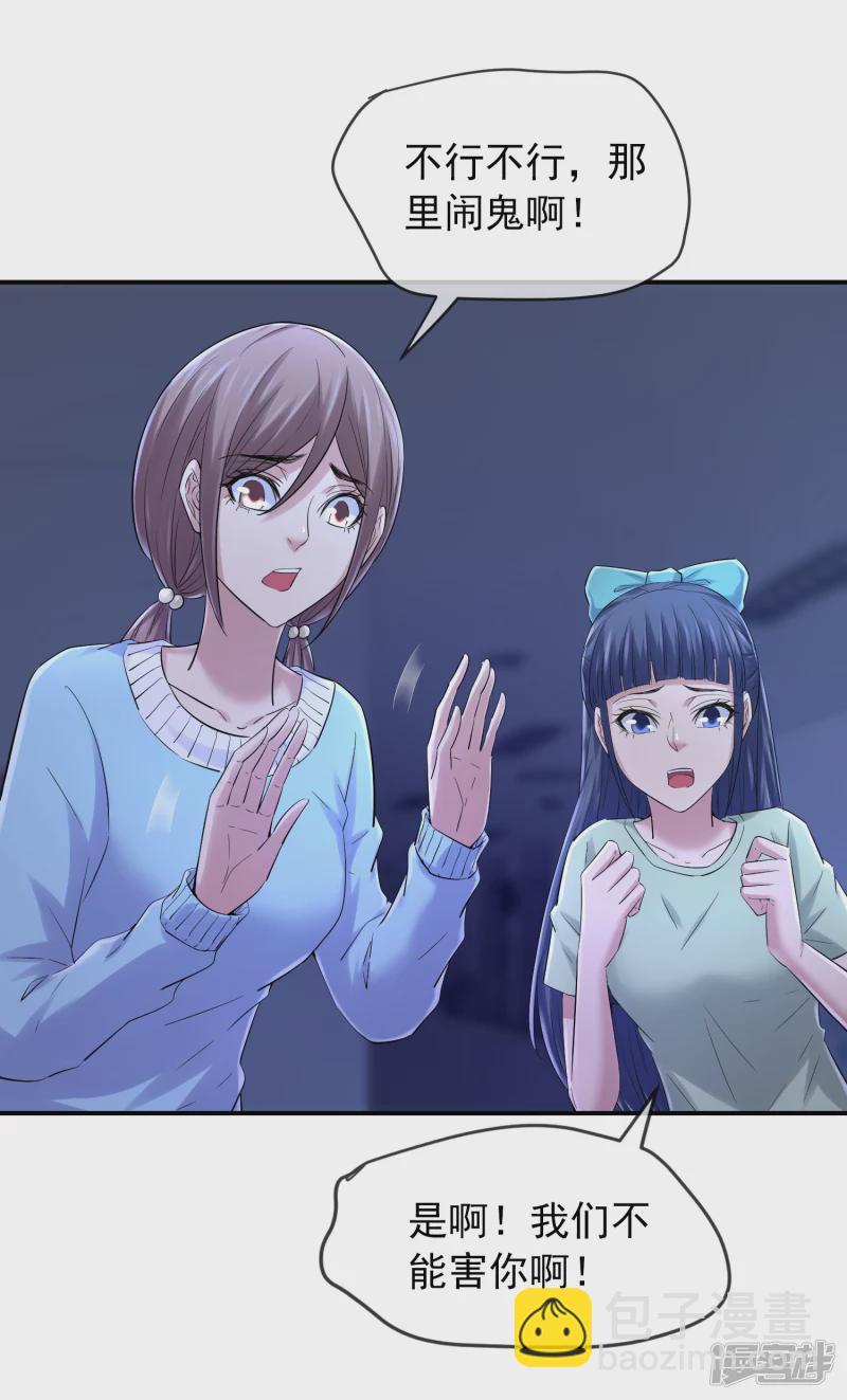 第134话-第134话