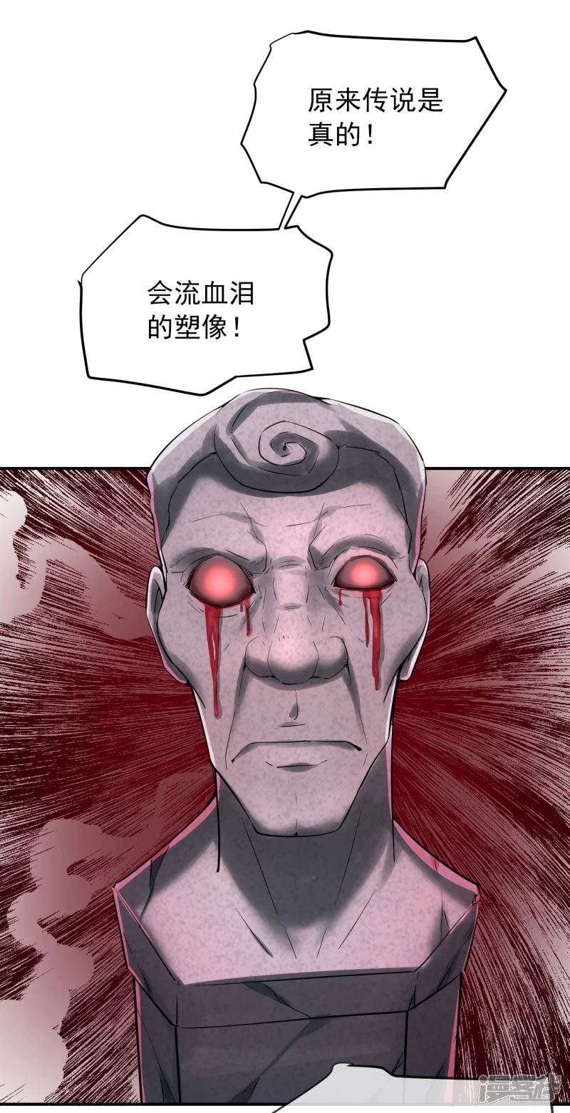 第134话-第134话
