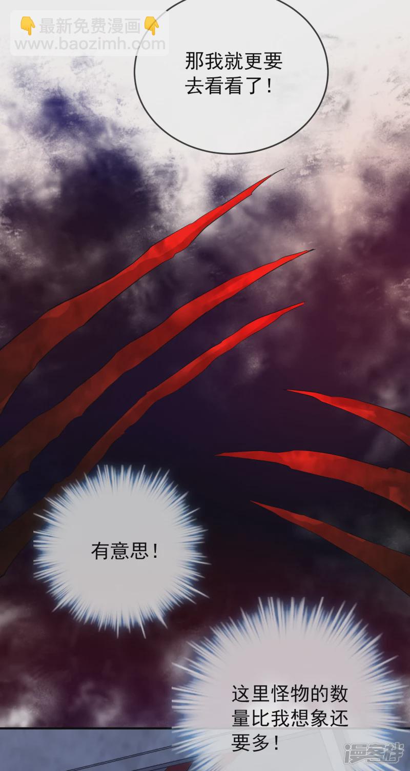 第134话-第134话