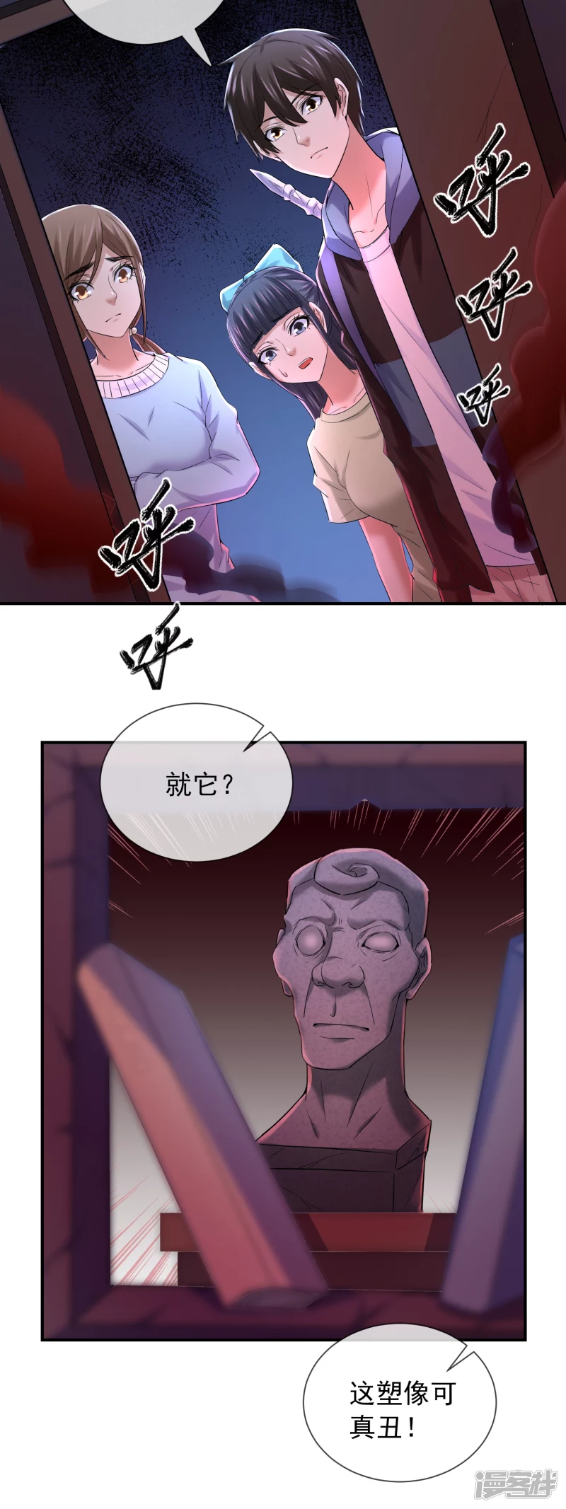 第134话-第134话