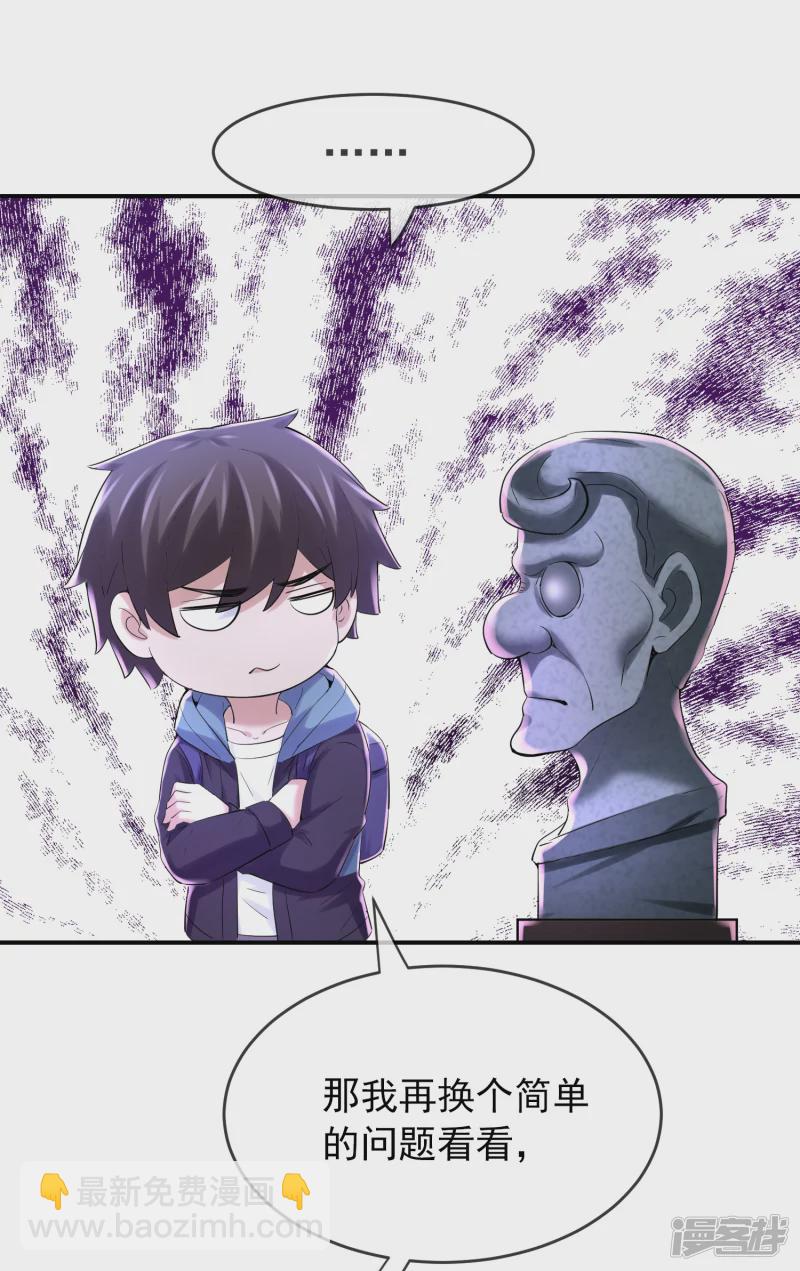 第134话-第134话