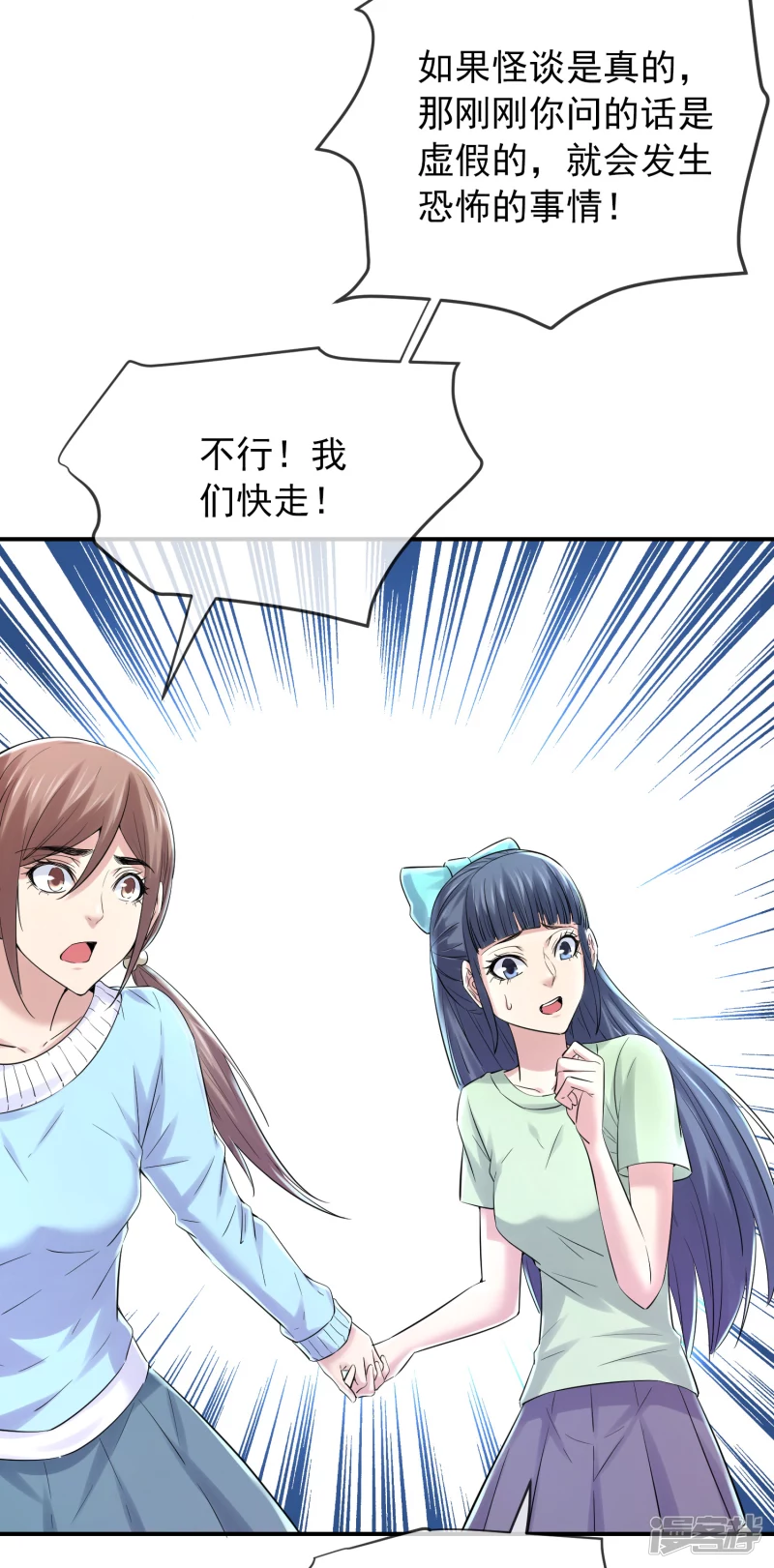 第134话-第134话