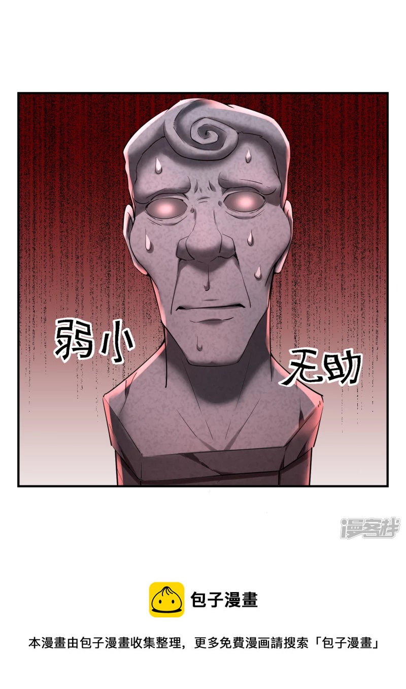 第134话-第134话
