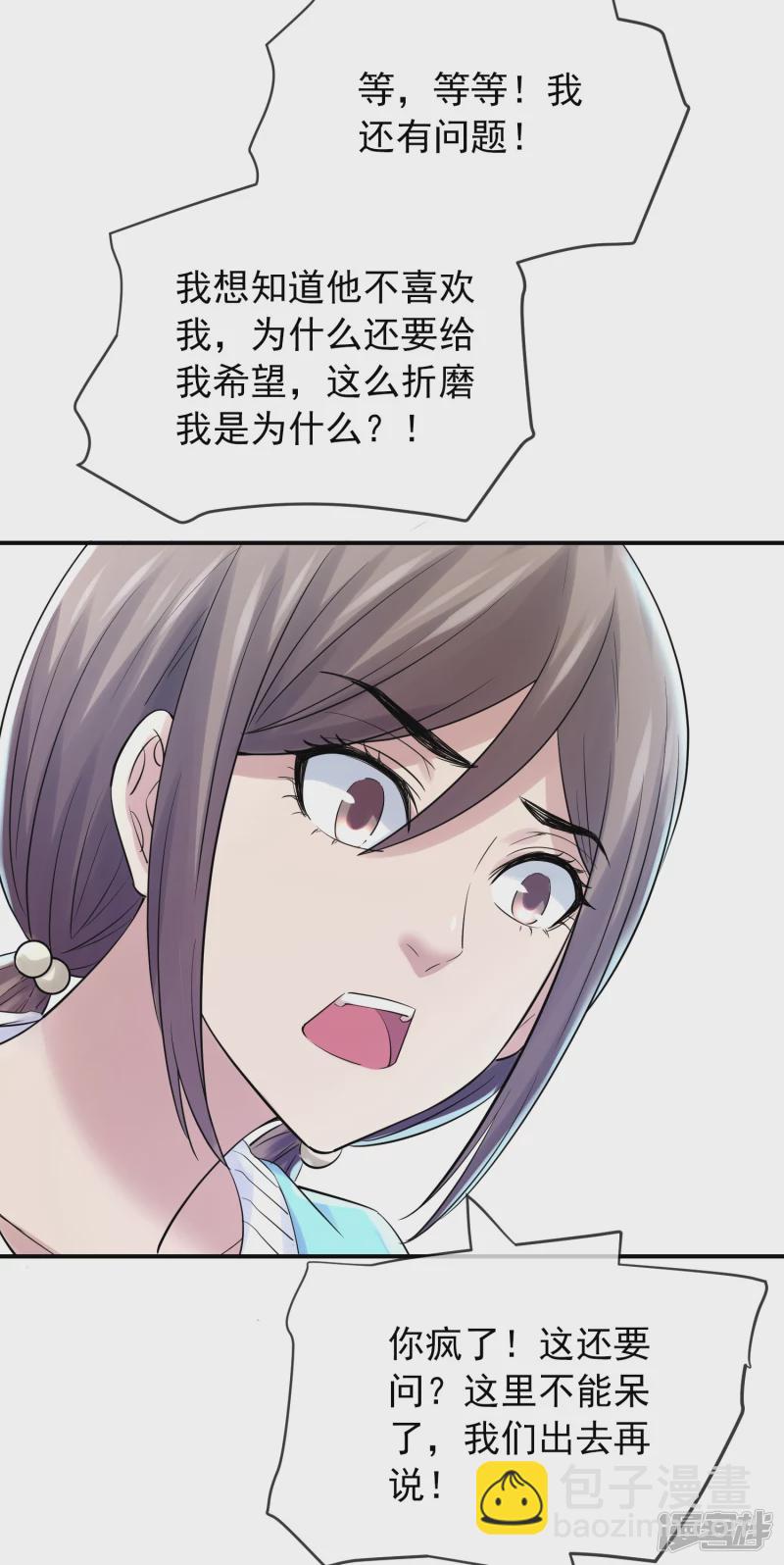 第134话-第134话