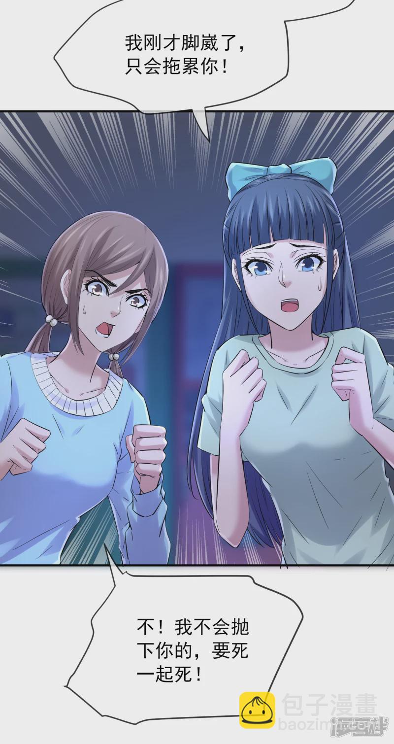 第134话-第134话