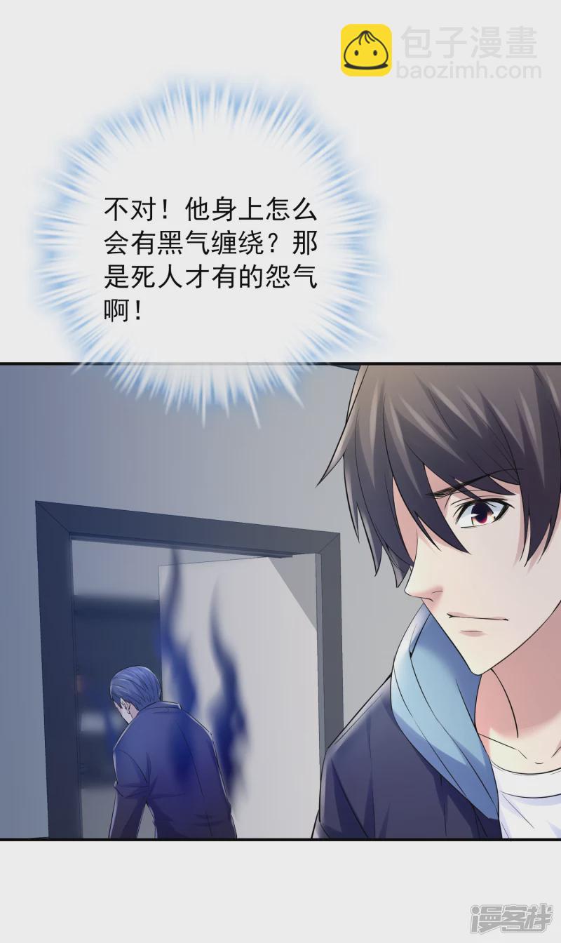 第136话-第136话