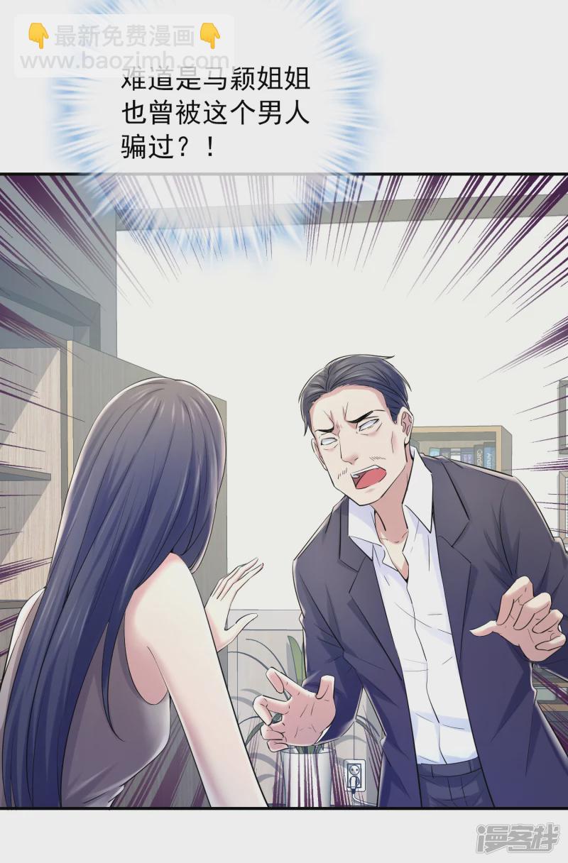 第136话-第136话