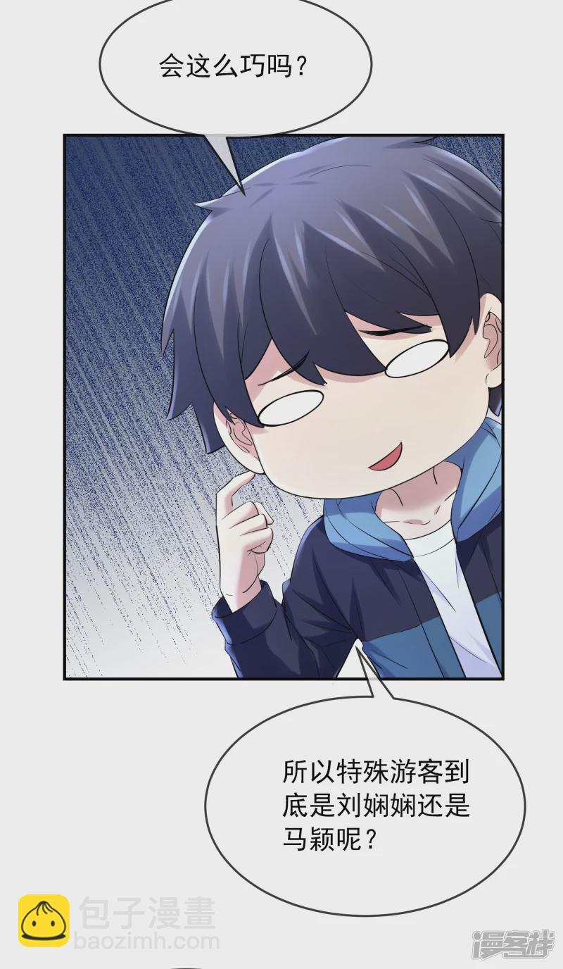 第136话-第136话